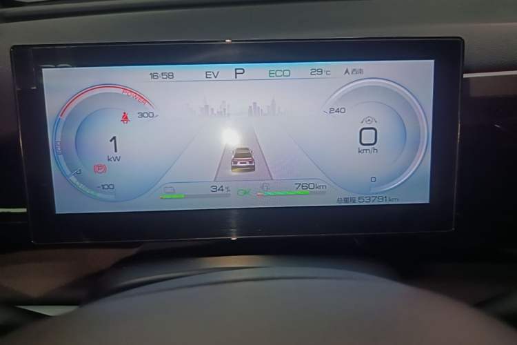 Used BYD Song Pro New Energy 2022 DM-i 51km Prestige Model Instrument Cluster