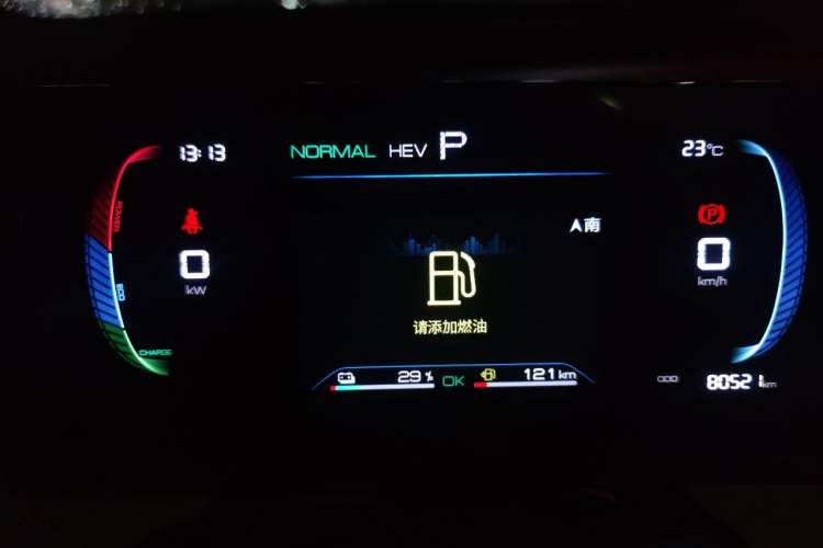 Used BYD Song Pro New Energy 2022 DM-i 51km Prestige Model Instrument Cluster