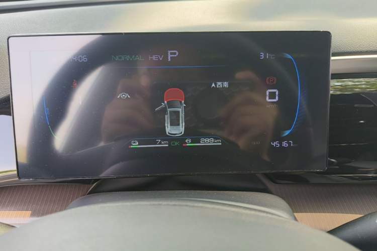 Used BYD Song Pro New Energy 2022 DM-i 51km Prestige Model Instrument Cluster