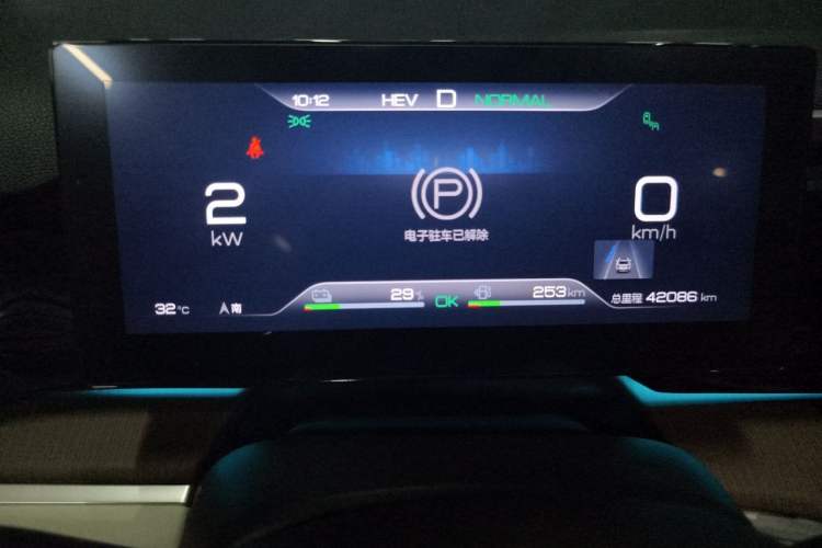Used BYD Song Pro New Energy 2022 DM-i 110km Flagship Pro Model Instrument Cluster