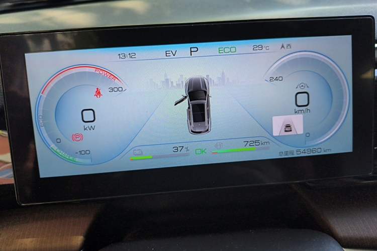 Used BYD Song Pro New Energy 2022 DM-i 110km Flagship Pro Model Instrument Cluster