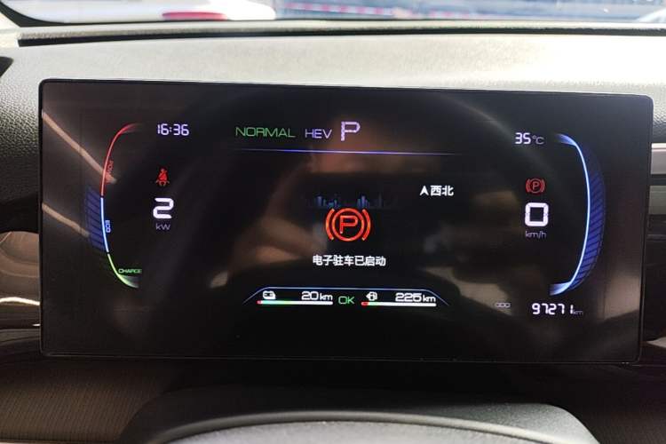 Used BYD Song Pro New Energy 2022 DM-i 51km Luxury Model Instrument Cluster