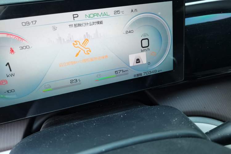 Used BYD Song Pro New Energy 2022 DM-i 110km Flagship Pro Model Odometer Close Up