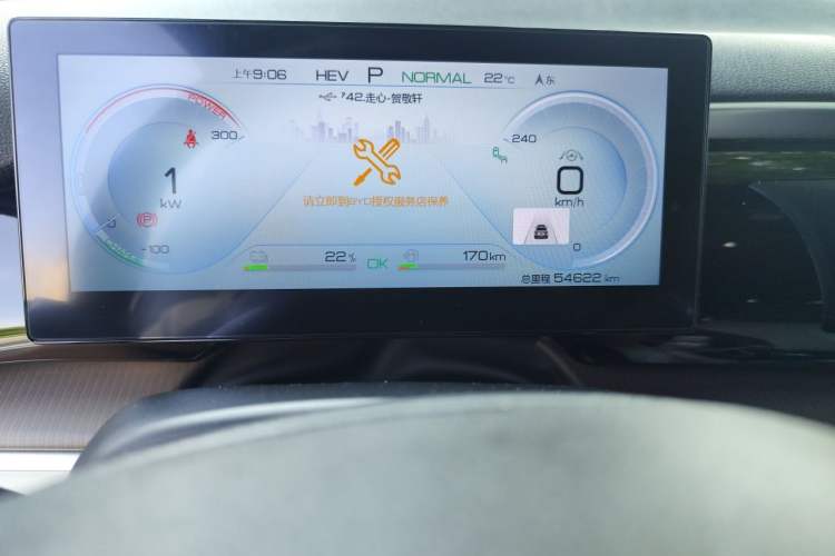 Used BYD Song Pro New Energy 2022 DM-i 51km Prestige Model Odometer Close Up