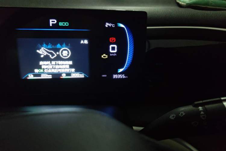 Used BYD Song Pro New Energy 2022 DM-i 110km Flagship Model Odometer Close Up