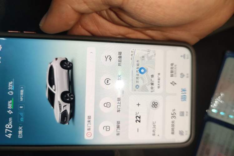 Used BYD Song Pro New Energy 2022 DM-i 51km Prestige Model Vehicle Key