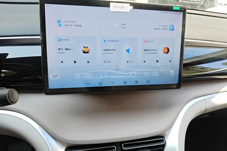 Used BYD Song Pro New Energy 2023 Champion Edition DM-i 110KM Beyond Model Audio And AC Panel