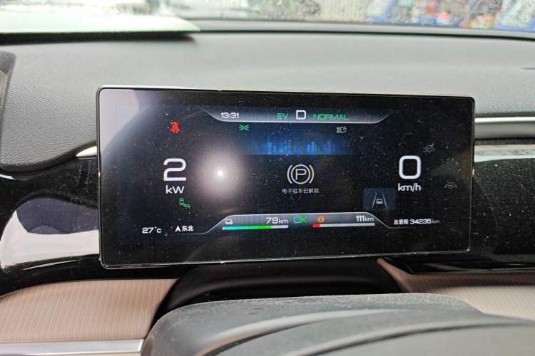 Used BYD Song Pro New Energy 2023 Champion Edition DM-i 110KM Excellence Model Instrument Cluster