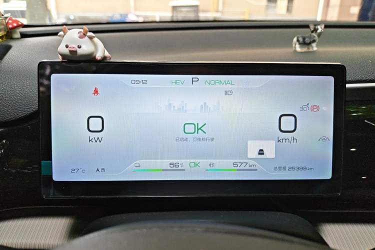 Used BYD Song Pro New Energy 2023 Champion Edition DM-i 110KM Beyond Model Instrument Cluster