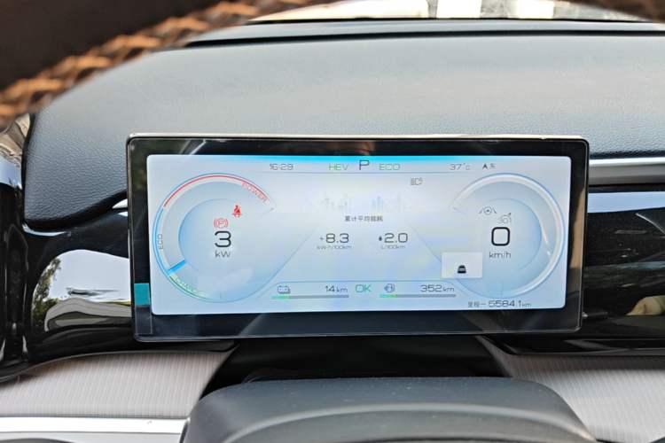 Used BYD Song Pro New Energy 2023 Champion Edition DM-i 110KM Beyond Model Instrument Cluster