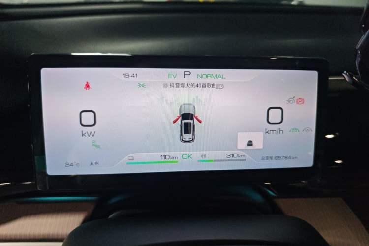 Used BYD Song Pro New Energy 2023 Champion Edition DM-i 110KM Beyond Model Instrument Cluster