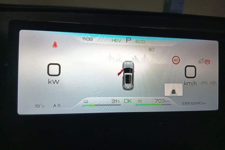Used BYD Song Pro New Energy 2023 Champion Edition DM-i 110KM Beyond Model Instrument Cluster