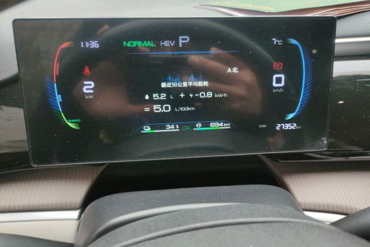 Used BYD Song Pro New Energy 2023 Champion Edition DM-i 71KM Leading Model Instrument Cluster