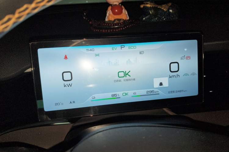 Used BYD Song Pro New Energy 2023 Champion Edition DM-i 110KM Beyond Model Instrument Cluster