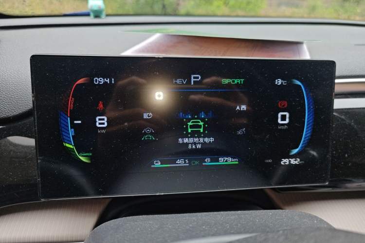 Used BYD Song Pro New Energy 2023 Champion Edition DM-i 71KM Beyond Model Instrument Cluster