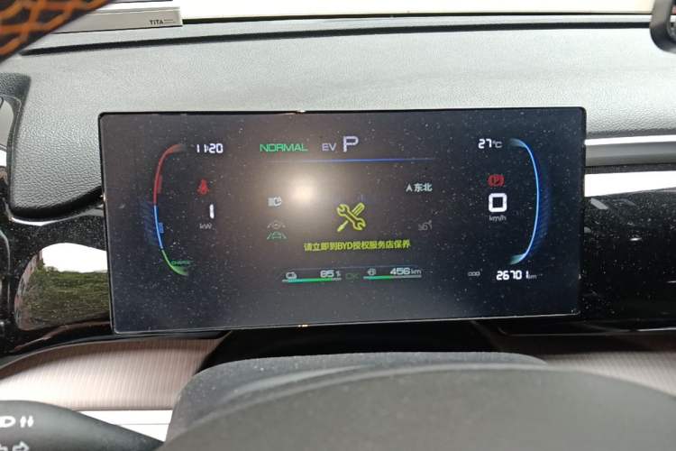Used BYD Song Pro New Energy 2023 Champion Edition DM-i 71KM Beyond Model Instrument Cluster