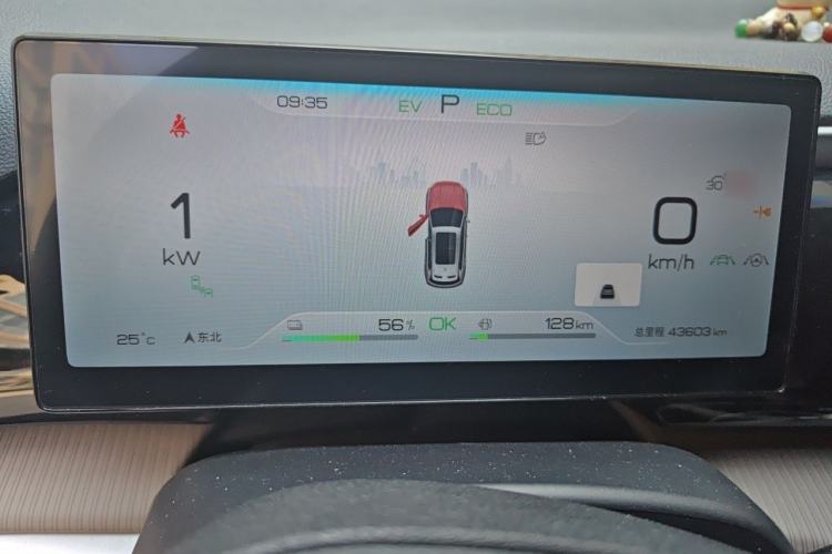 Used BYD Song Pro New Energy 2023 Champion Edition DM-i 110KM Excellence Model Instrument Cluster