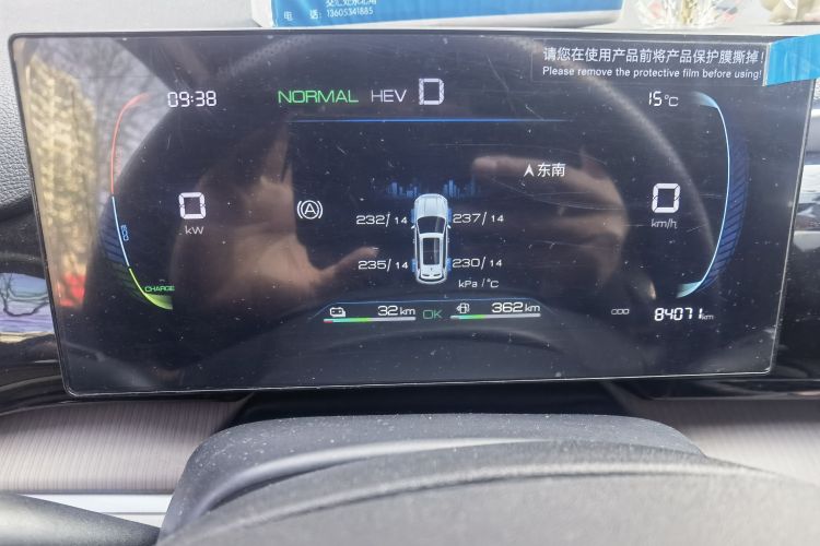 Used BYD Song Pro New Energy 2023 Champion Edition DM-i 71KM Navigation Model Odometer Close Up