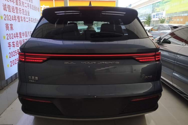 Used BYD Song Pro New Energy 2023 Champion Edition DM-i 110KM Excellence Model Rear