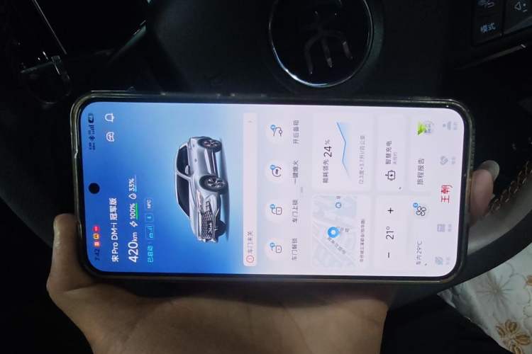 Used BYD Song Pro New Energy 2023 Champion Edition DM-i 110KM Beyond Model Vehicle Key