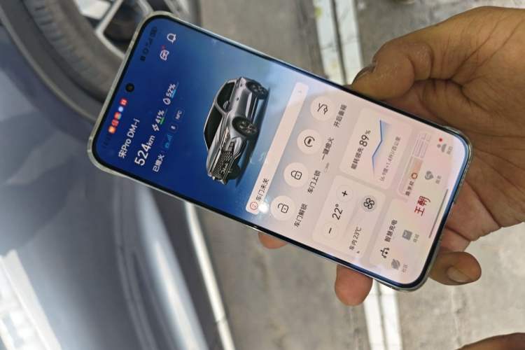 Used BYD Song Pro New Energy 2023 Champion Edition DM-i 110KM Excellence Model Vehicle Key