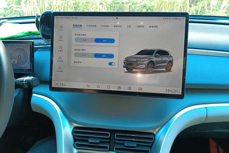 Used BYD Song Pro New Energy 2023 Champion Edition DM-i 110KM Excellence Model Audio And AC Panel