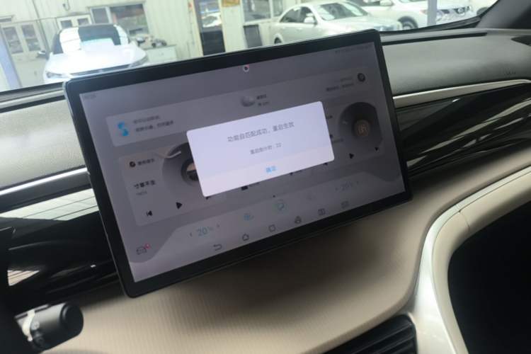 Used BYD Song Pro New Energy 2023 Champion Edition DM-i 110KM Beyond Model Audio And AC Panel