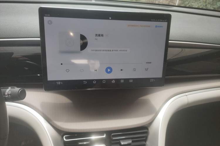 Used BYD Song Pro New Energy 2023 Champion Edition DM-i 110KM Beyond Model Audio And AC Panel