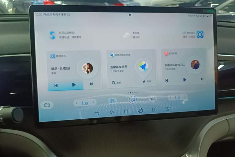 Used BYD Song Pro New Energy 2023 Champion Edition DM-i 110KM Excellence Model Audio And AC Panel