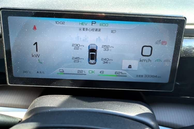Used BYD Song Pro New Energy 2023 Champion Edition DM-i 110KM Excellence Model Instrument Cluster