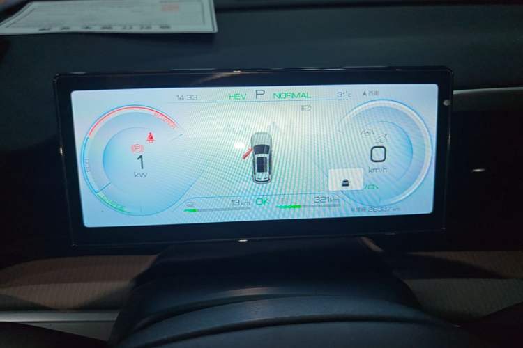 Used BYD Song Pro New Energy 2023 Champion Edition DM-i 110KM Beyond Model Instrument Cluster