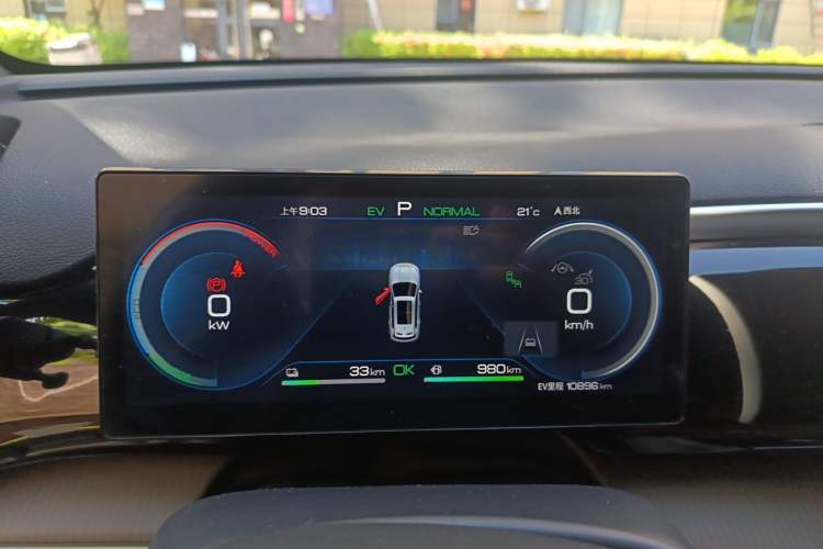 Used BYD Song Pro New Energy 2023 Champion Edition DM-i 110KM Excellence Model Instrument Cluster