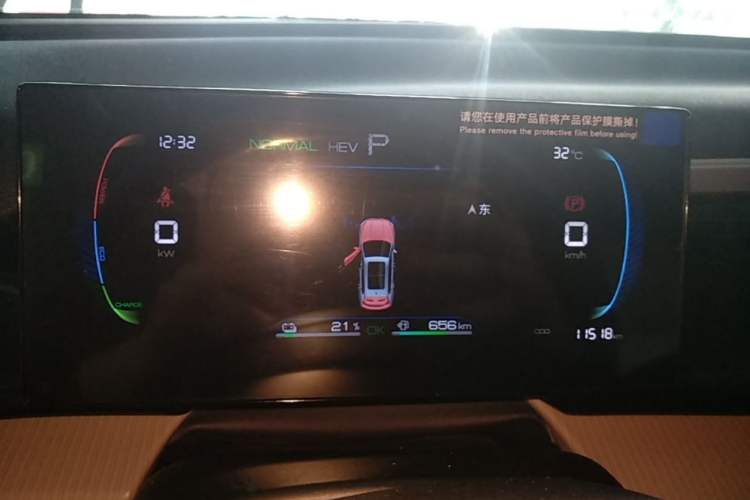 Used BYD Song Pro New Energy 2023 Champion Edition DM-i 71KM Navigation Model Instrument Cluster