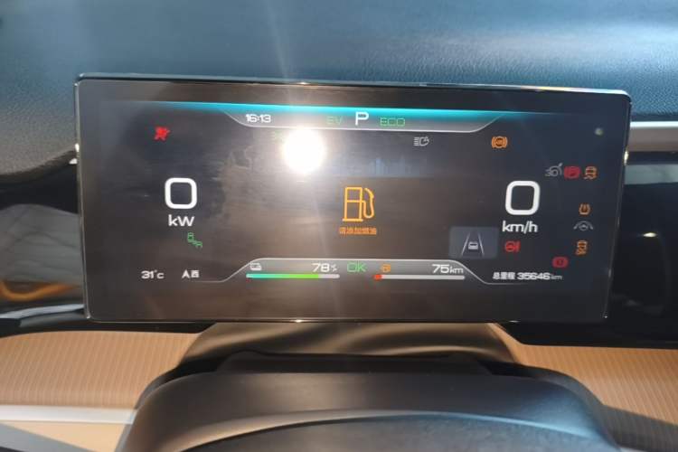 Used BYD Song Pro New Energy 2023 Champion Edition DM-i 110KM Excellence Model Instrument Cluster