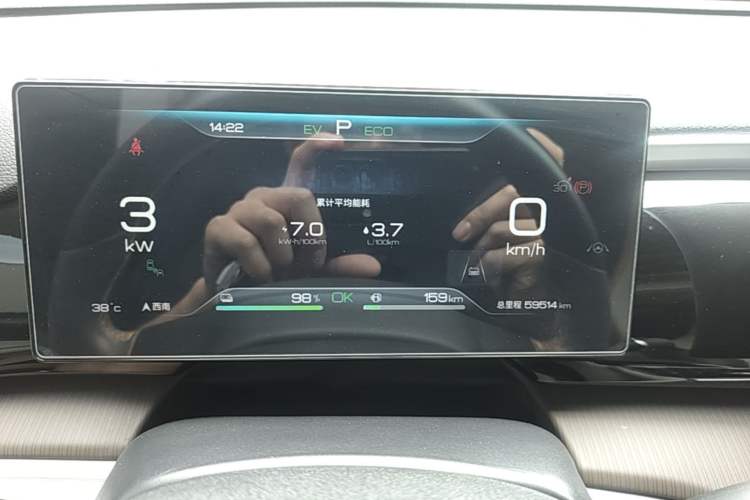 Used BYD Song Pro New Energy 2023 Champion Edition DM-i 110KM Excellence Model Instrument Cluster