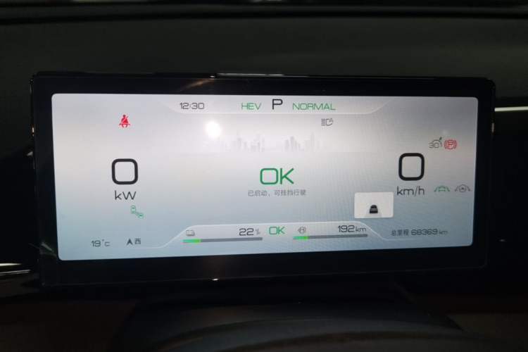 Used BYD Song Pro New Energy 2023 Champion Edition DM-i 110KM Excellence Model Instrument Cluster