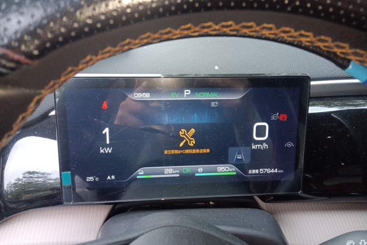 Used BYD Song Pro New Energy 2023 Champion Edition DM-i 110KM Beyond Model Instrument Cluster