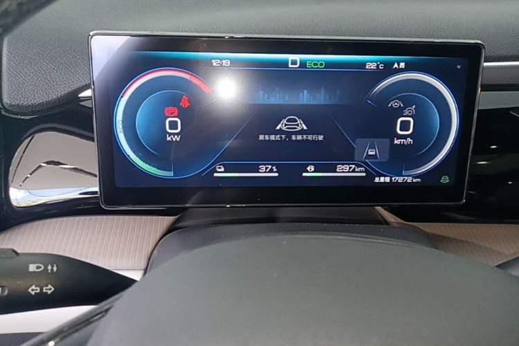 Used BYD Song Pro New Energy 2023 Champion Edition DM-i 110KM Beyond Model Instrument Cluster