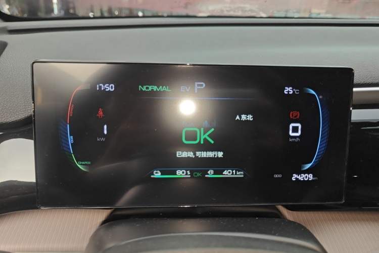 Used BYD Song Pro New Energy 2023 Champion Edition DM-i 71KM Leading Model Instrument Cluster