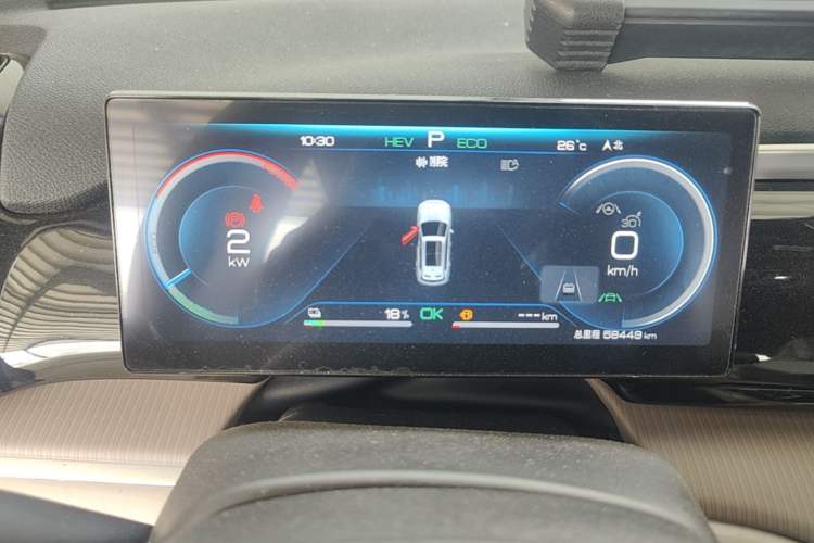 Used BYD Song Pro New Energy 2023 Champion Edition DM-i 110KM Beyond Model Instrument Cluster