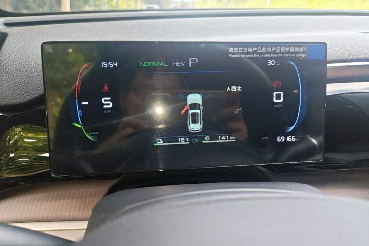 Used BYD Song Pro New Energy 2023 Champion Edition DM-i 71KM Beyond Model Instrument Cluster