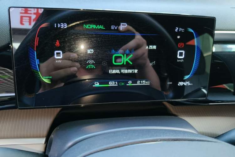 Used BYD Song Pro New Energy 2023 Champion Edition DM-i 71KM Beyond Model Instrument Cluster