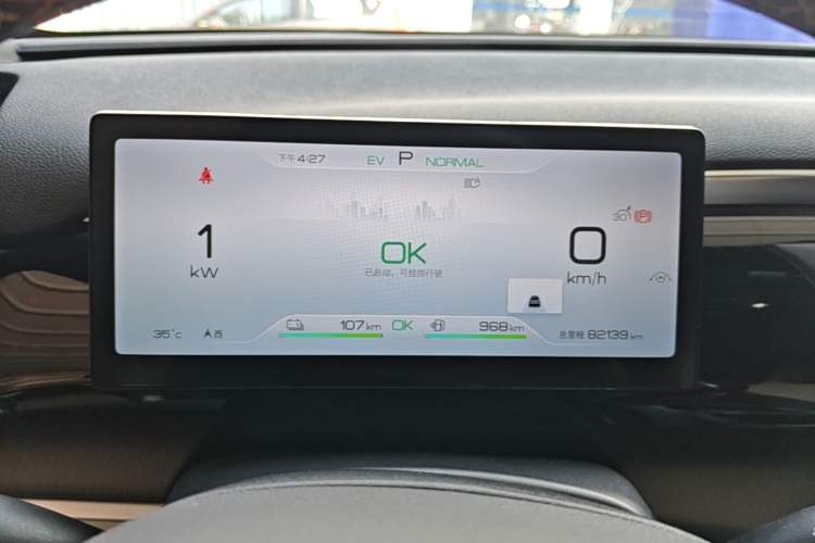 Used BYD Song Pro New Energy 2023 Champion Edition DM-i 110KM Beyond Model Instrument Cluster