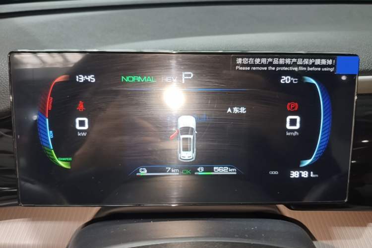 Used BYD Song Pro New Energy 2023 Champion Edition DM-i 71KM Leading Model Instrument Cluster