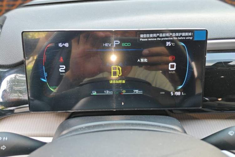 Used BYD Song Pro New Energy 2023 Champion Edition DM-i 71KM Navigation Model Instrument Cluster