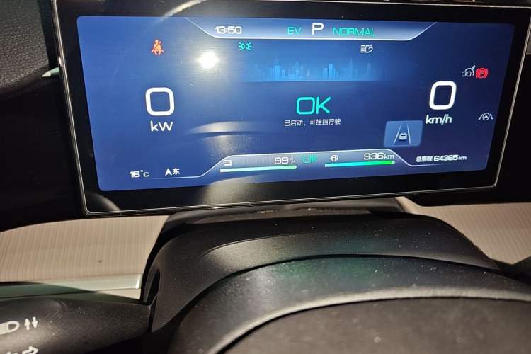 Used BYD Song Pro New Energy 2023 Champion Edition DM-i 110KM Beyond Model Instrument Cluster