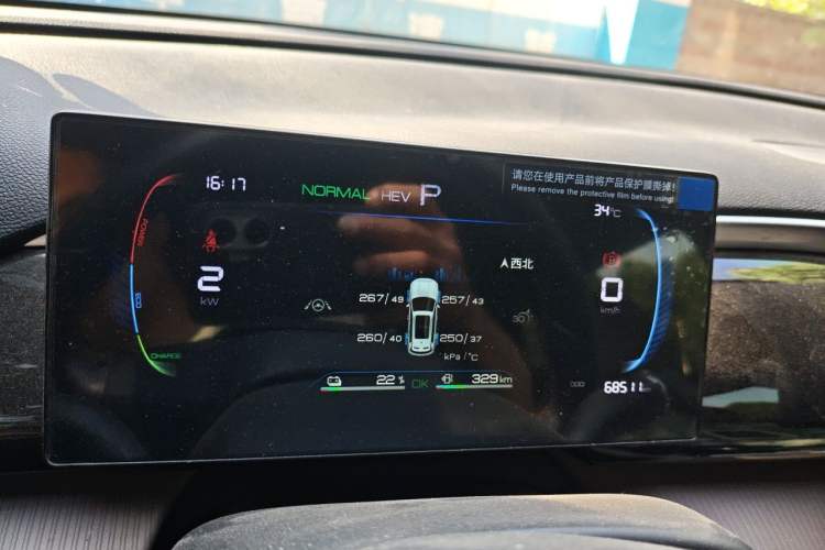Used BYD Song Pro New Energy 2023 Champion Edition DM-i 71KM Beyond Model Instrument Cluster