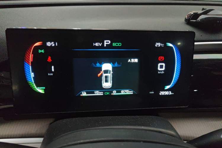 Used BYD Song Pro New Energy 2023 Champion Edition DM-i 71KM Leading Model Instrument Cluster