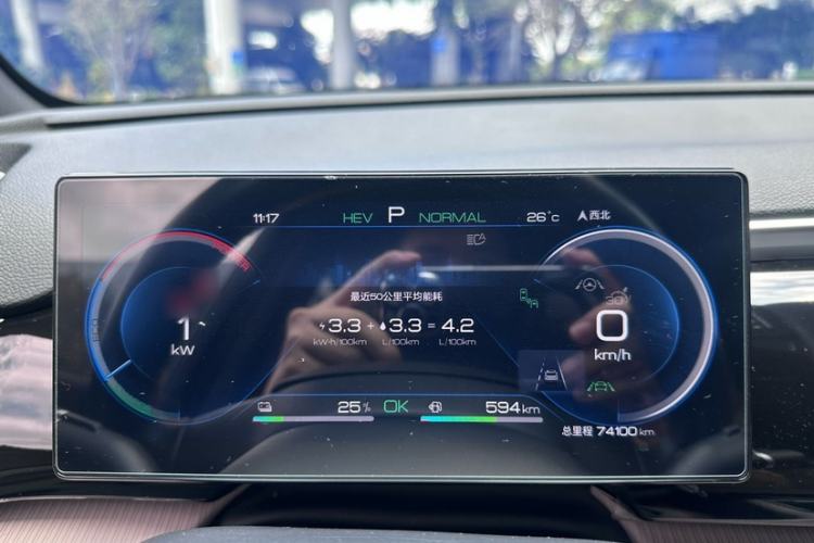 Used BYD Song Pro New Energy 2023 Champion Edition DM-i 110KM Excellence Model Interior 3