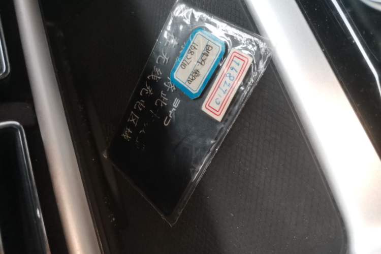 Used BYD Song Pro New Energy 2023 Champion Edition DM-i 110KM Excellence Model Vehicle Key
